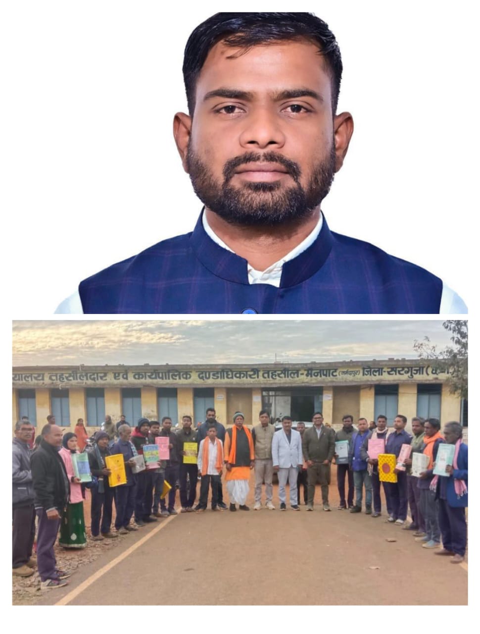 विधायक रामकुमार टोप्पो के पहल से  मैनपाट के कोटवार भाई- बहनों को वर्दी वितरण किया गया ,